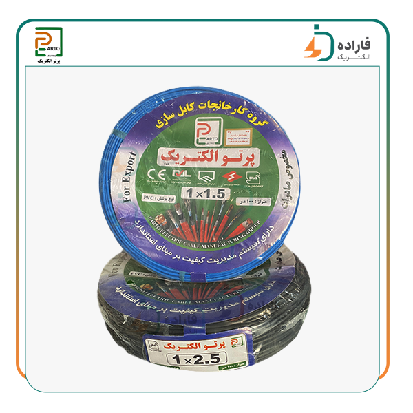 سیم و کابل پرتو الکتریک